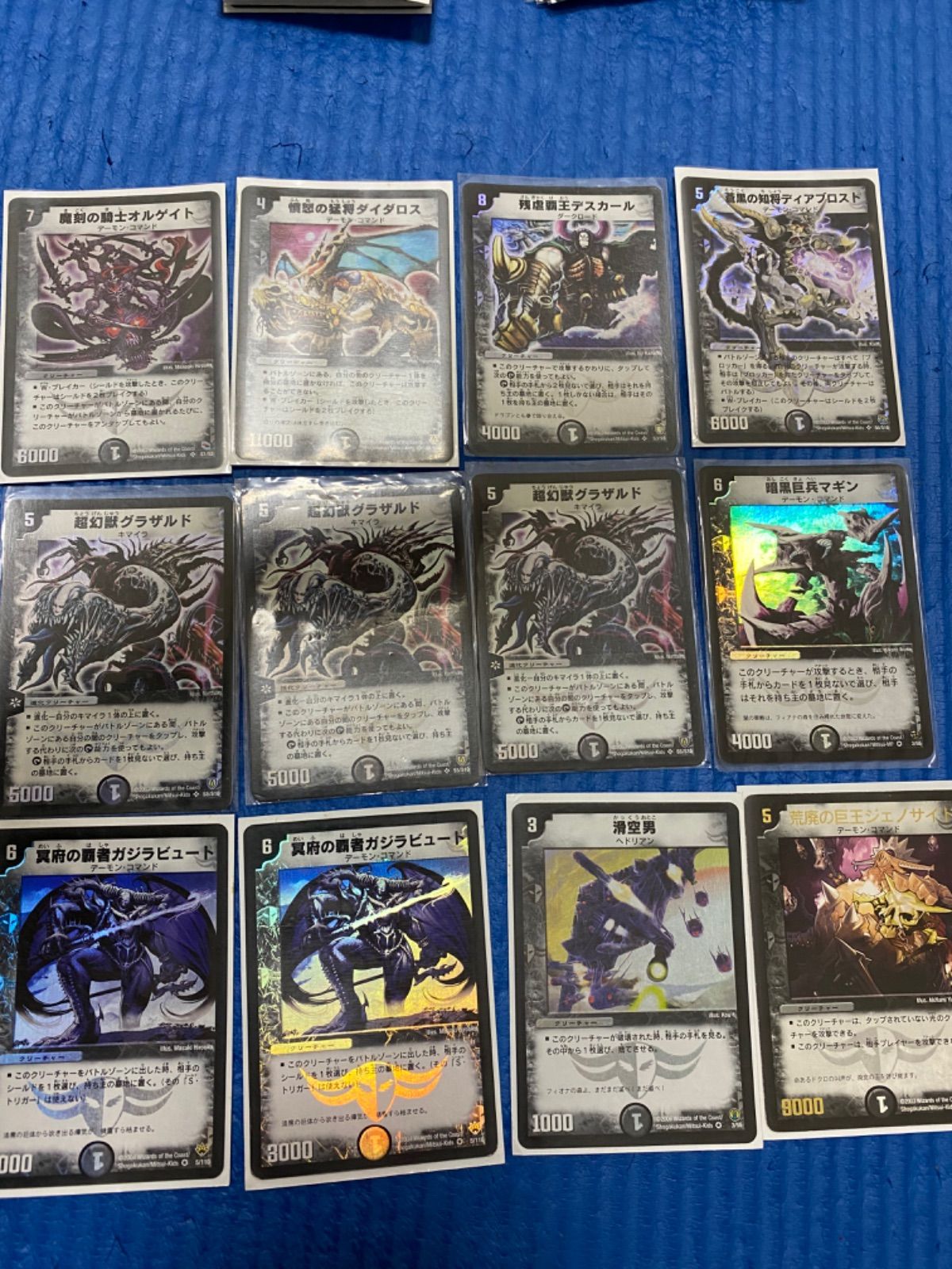 デュエマ スーパーレア ベリーレア 闇文明