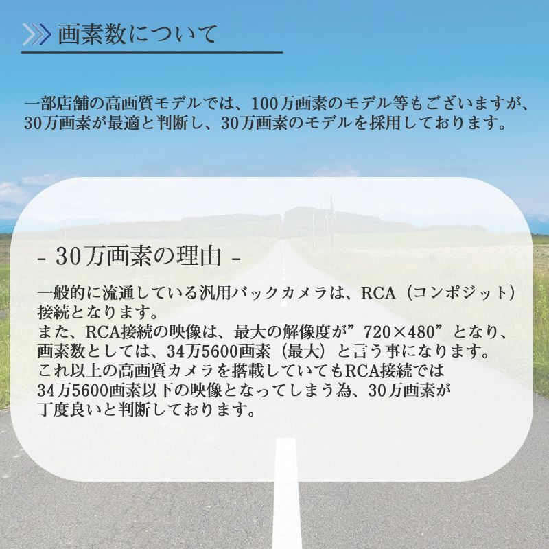 安心加工済