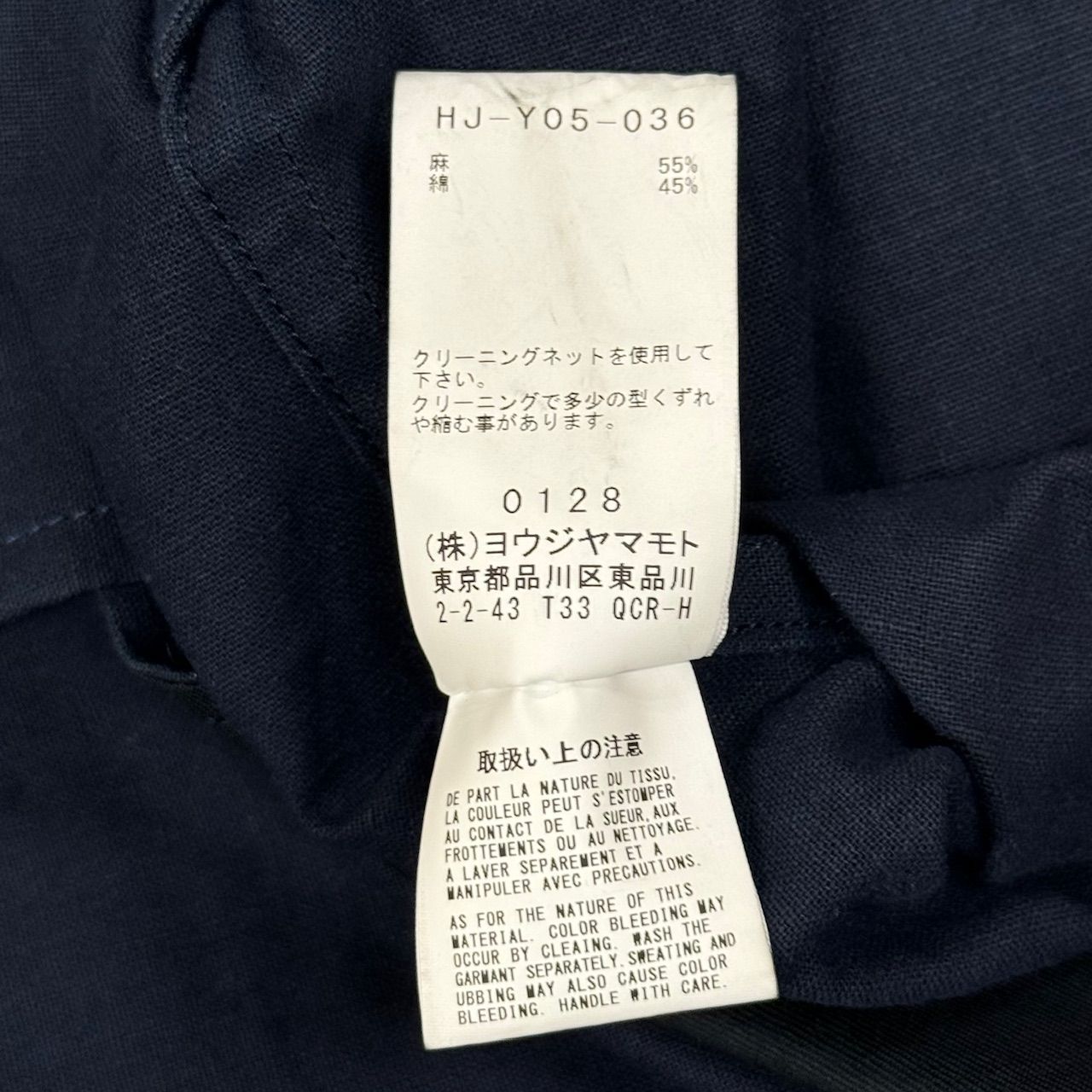 Yohji Yamamoto POUR HOMME 23AW トレンチショートブルゾン ヨウジ 