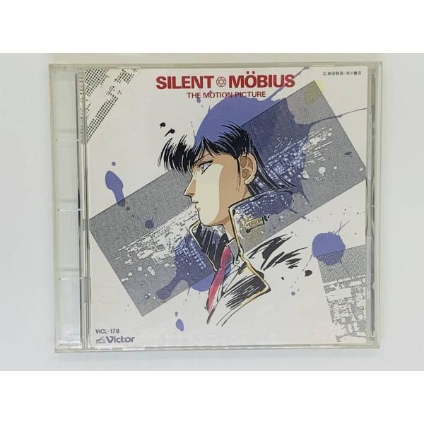 CD SILENT MOBIUS / THE MOTION PICTURE / サイレントメビウス