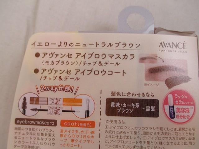 まも肌