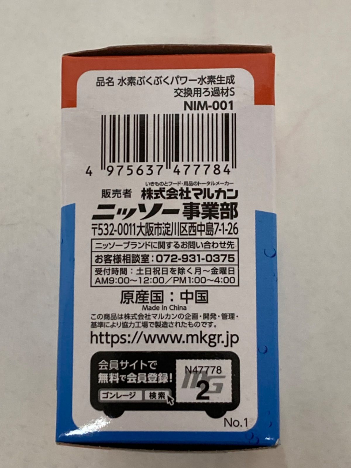 希少品] 1800年代 カナダ開拓時代の飼葉桶