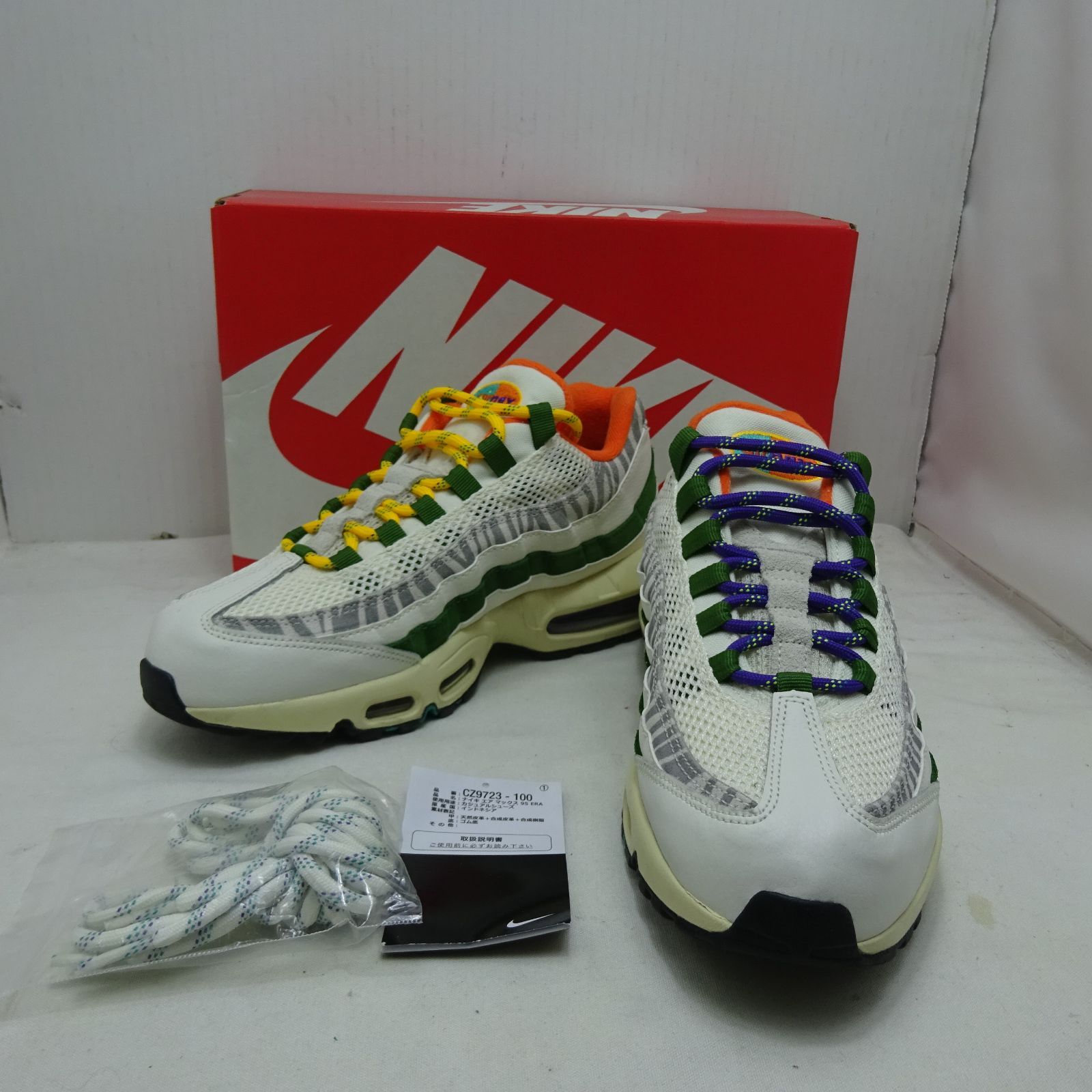 NIKE AIRMAX 95 ERA CZ9723-100 ナイキ エア マックス 95 ERA セイル/ニューグリーン-フォレスト 26.0cm  メンズ スニーカー 【R0088-005】