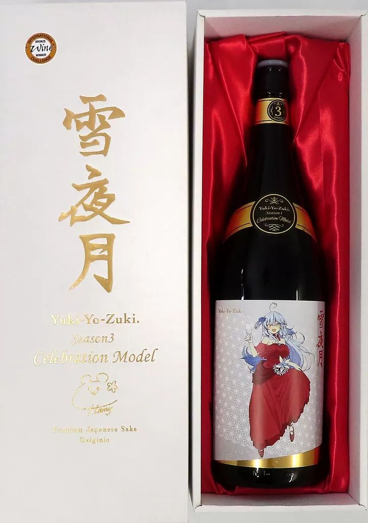 雪夜月Season3 Celebration Model 1.8L 雪花ラミィ 【公式通販】