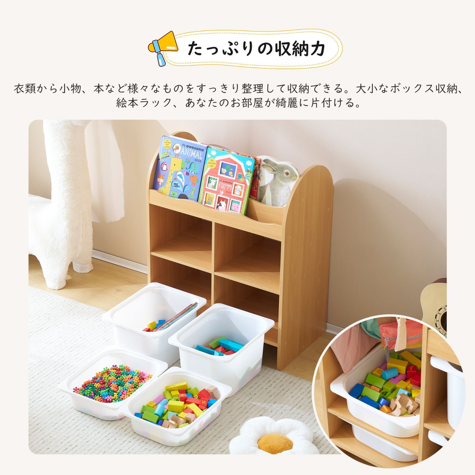 コンパクト 大容量