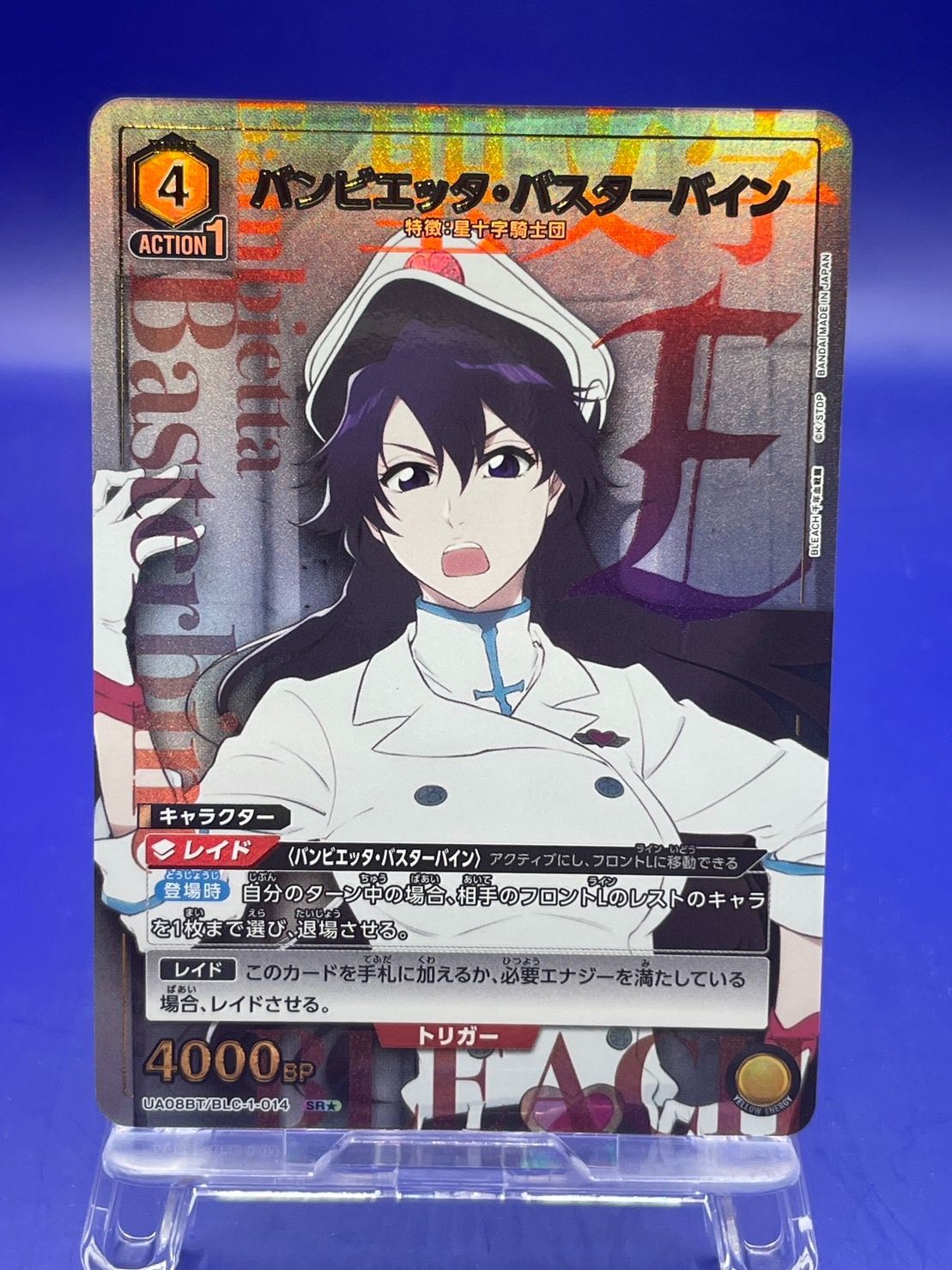 PSA10 ユニオンアリーナ パラレル BLEACH バンビエッタ PSA10 ユニオンアリーナ パラレル BLEACH バンビエッタ - メルカリ