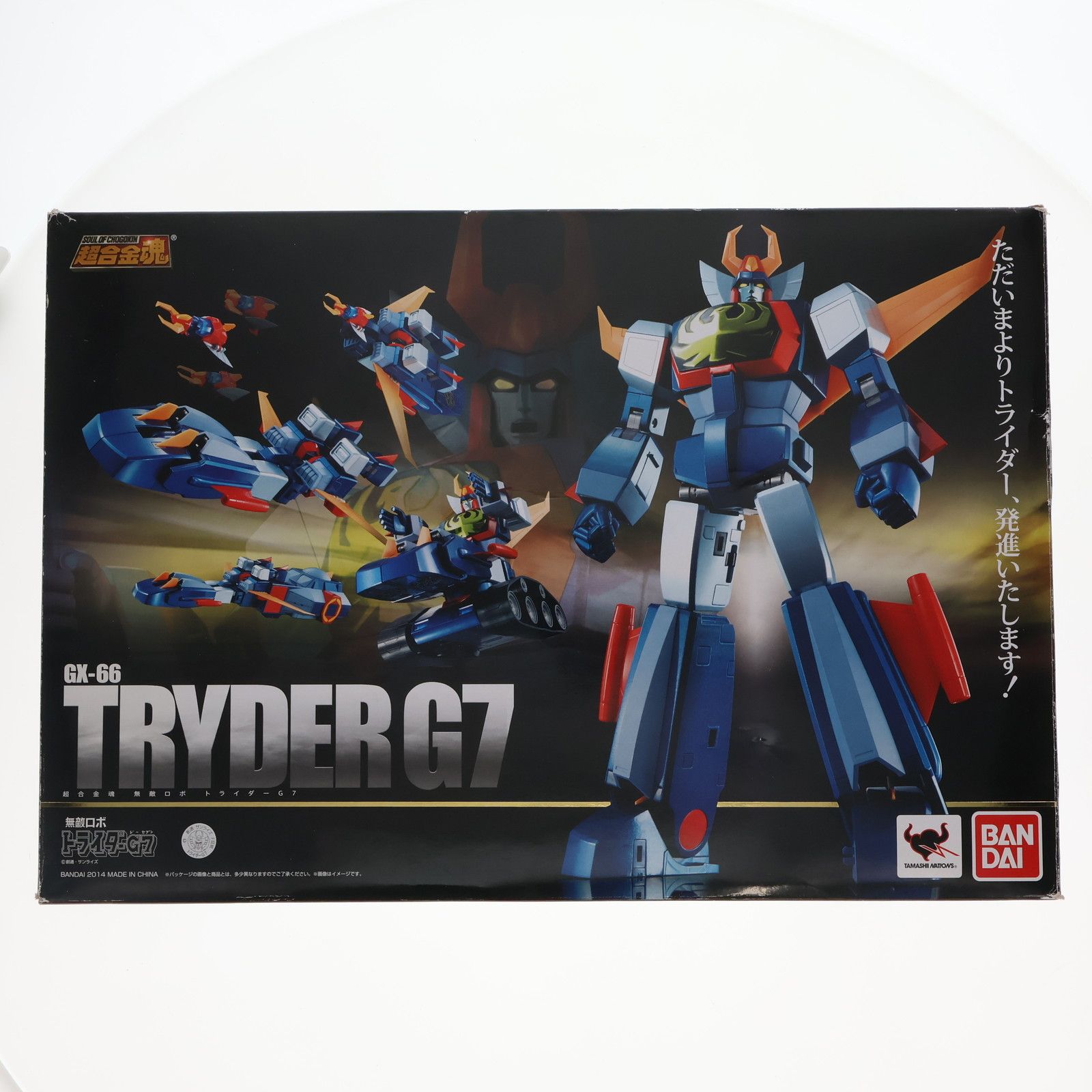 超合金魂 GX-66R 無敵ロボ トライダーG7 約240mm ABS&PVC&ダイ