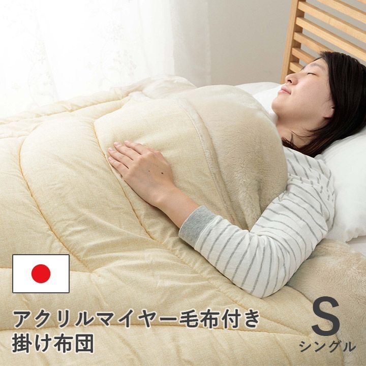 毛布
