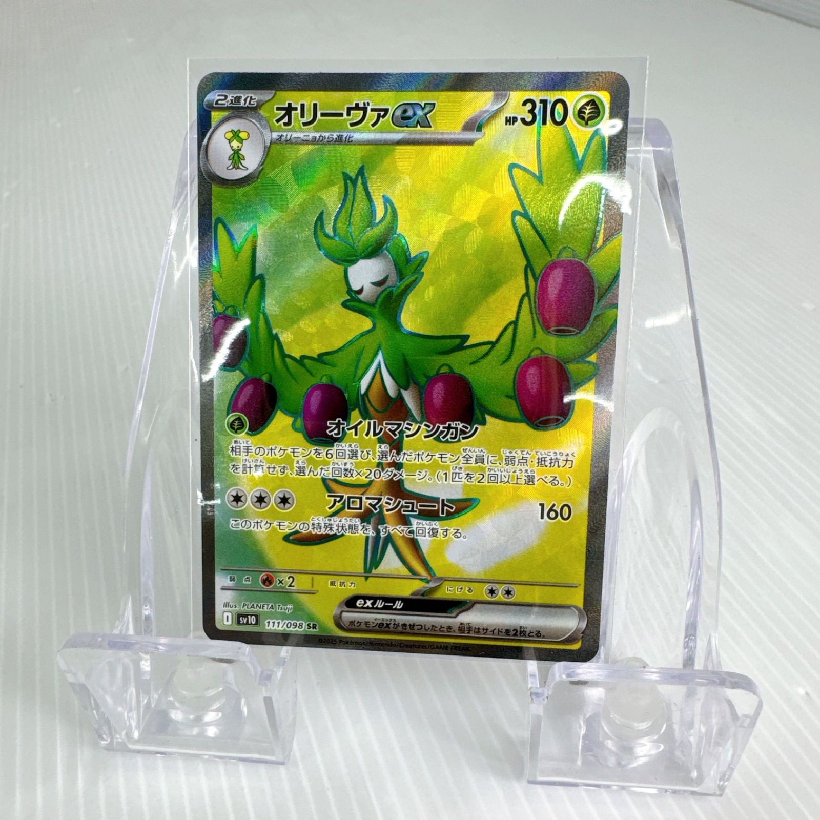 ポケモンカード 英語版EX sr まとめ売り - メルカリ
