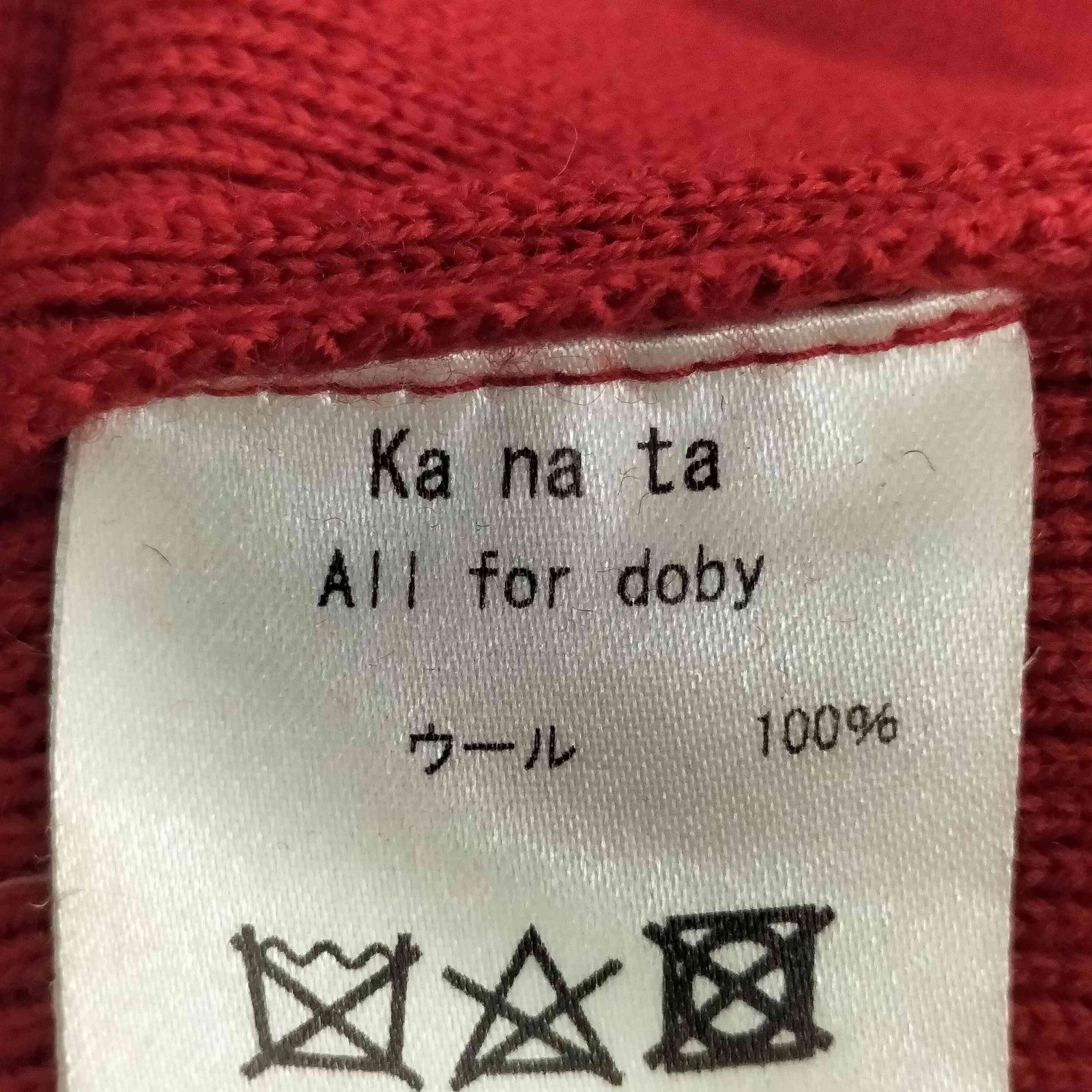 の*ん様 ka na ta All for doby カナタ ショール付き シル 180392258_o3.jpg?
