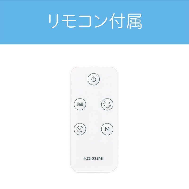 コイズミ KOIZUMI