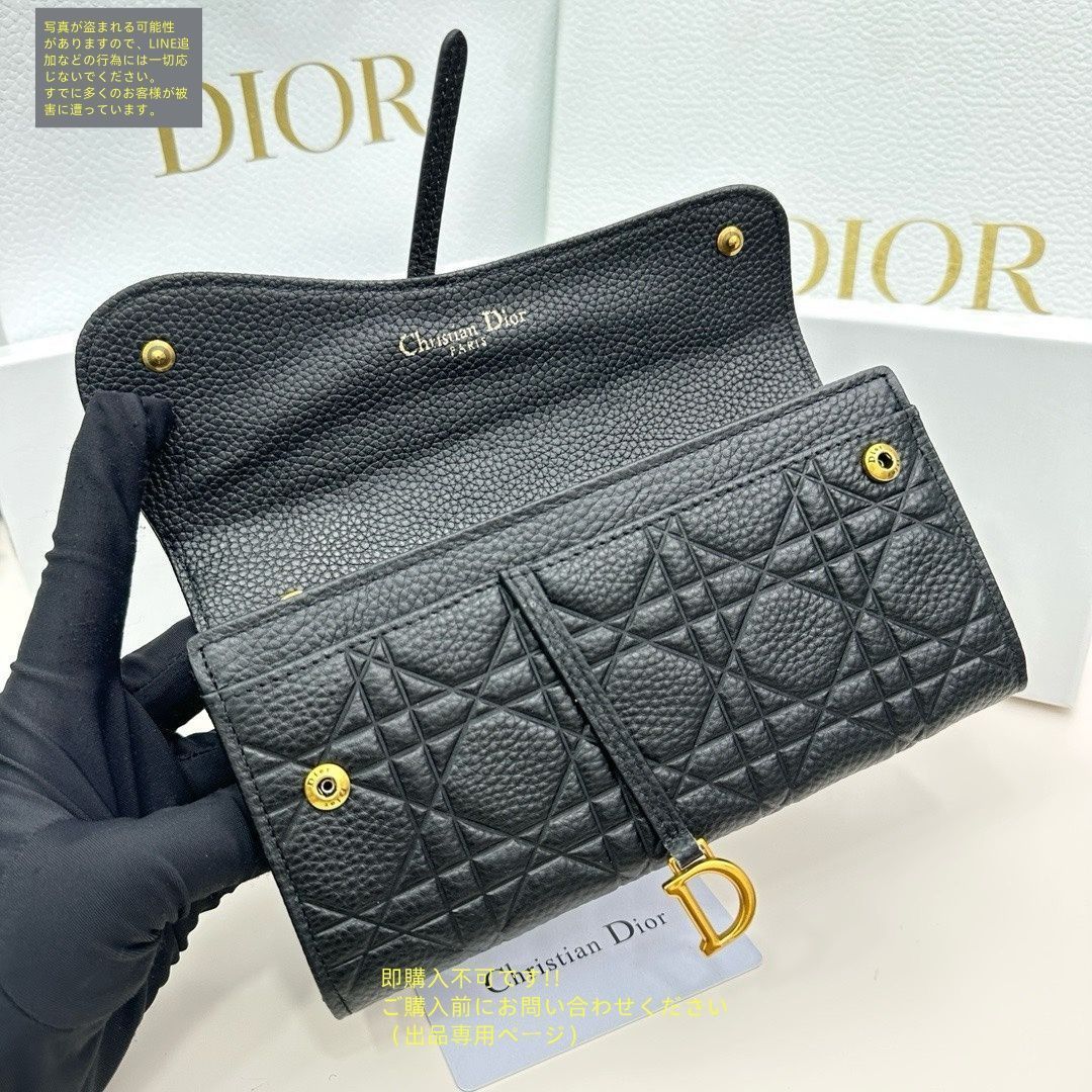 Christian Dior クリスチャンディオール　長財布 ディオール/クリスチャンディオール 長財布