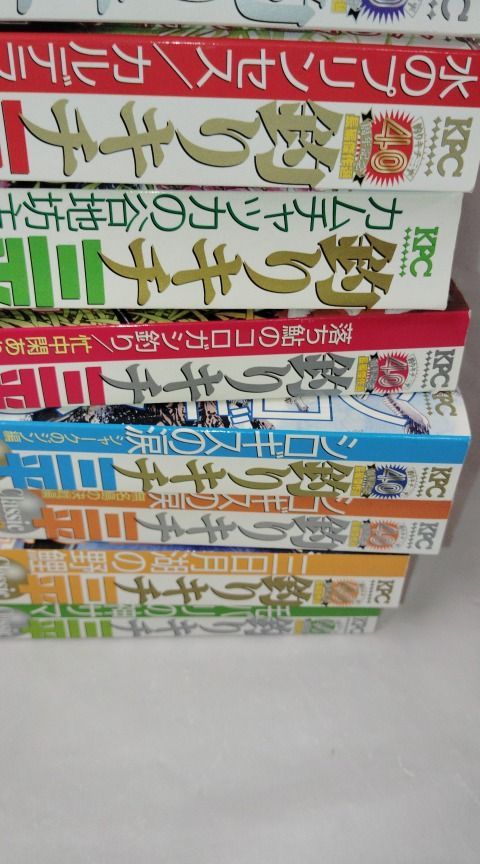 釣りキチ三平☆コンビニコミック　11冊