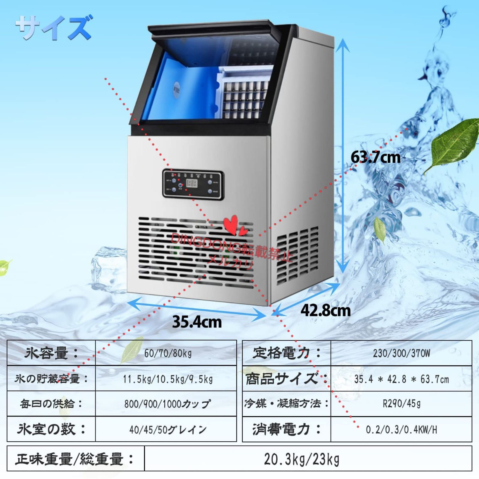 【送料無料】110V業務用自動製氷機 、ステンレス鋼自立型製氷機、家庭用商用新型静音デスクトップパイプラインなしの製氷機、パーティーギャザリング、レストラン、バー向けの(60kg / 24H、15kgの貯蔵容量、,60kg