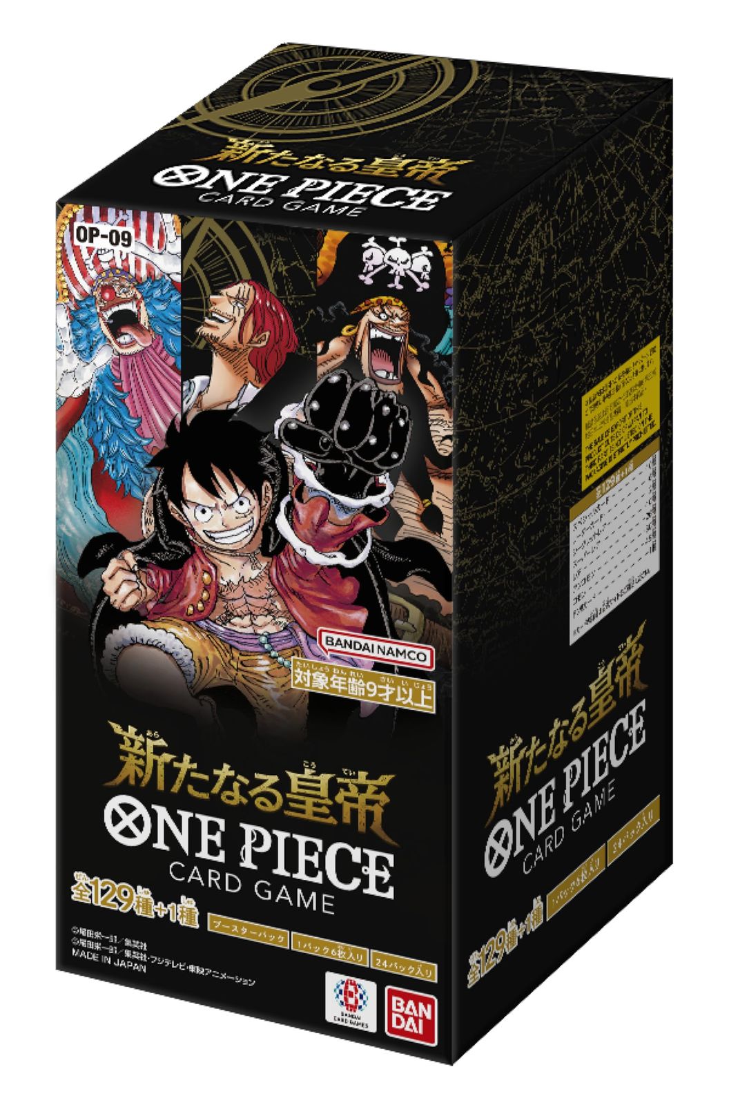 バンダイ (BANDAI) ONE PIECEカードゲーム ブースターパック 新たなる