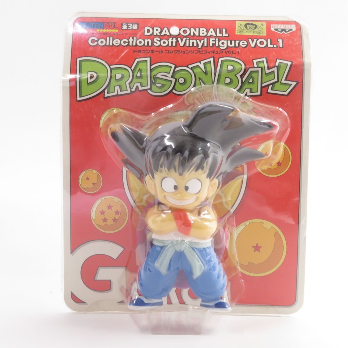 ドラゴンボール SOFVIMATES 孫悟空 クリリン 亀仙人 全3種セット