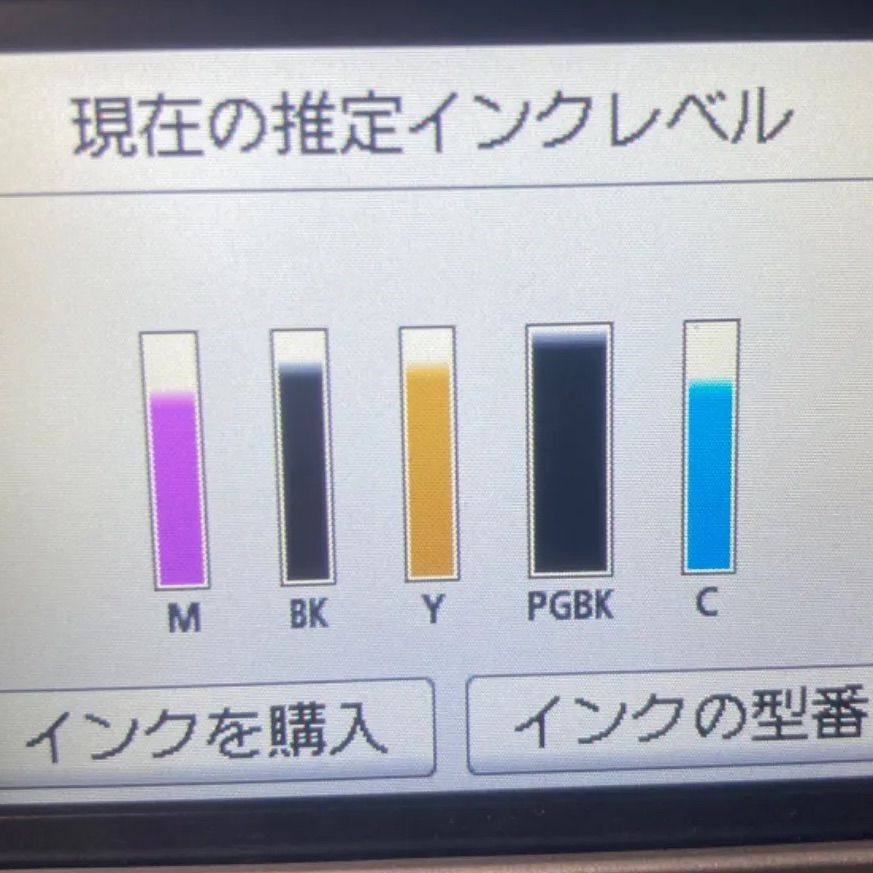 Canon PIXUS インクジェットプリンター 複合機 XK100 シルバー N20 N21 WWW_OPDRERGINERDOGAN_COM