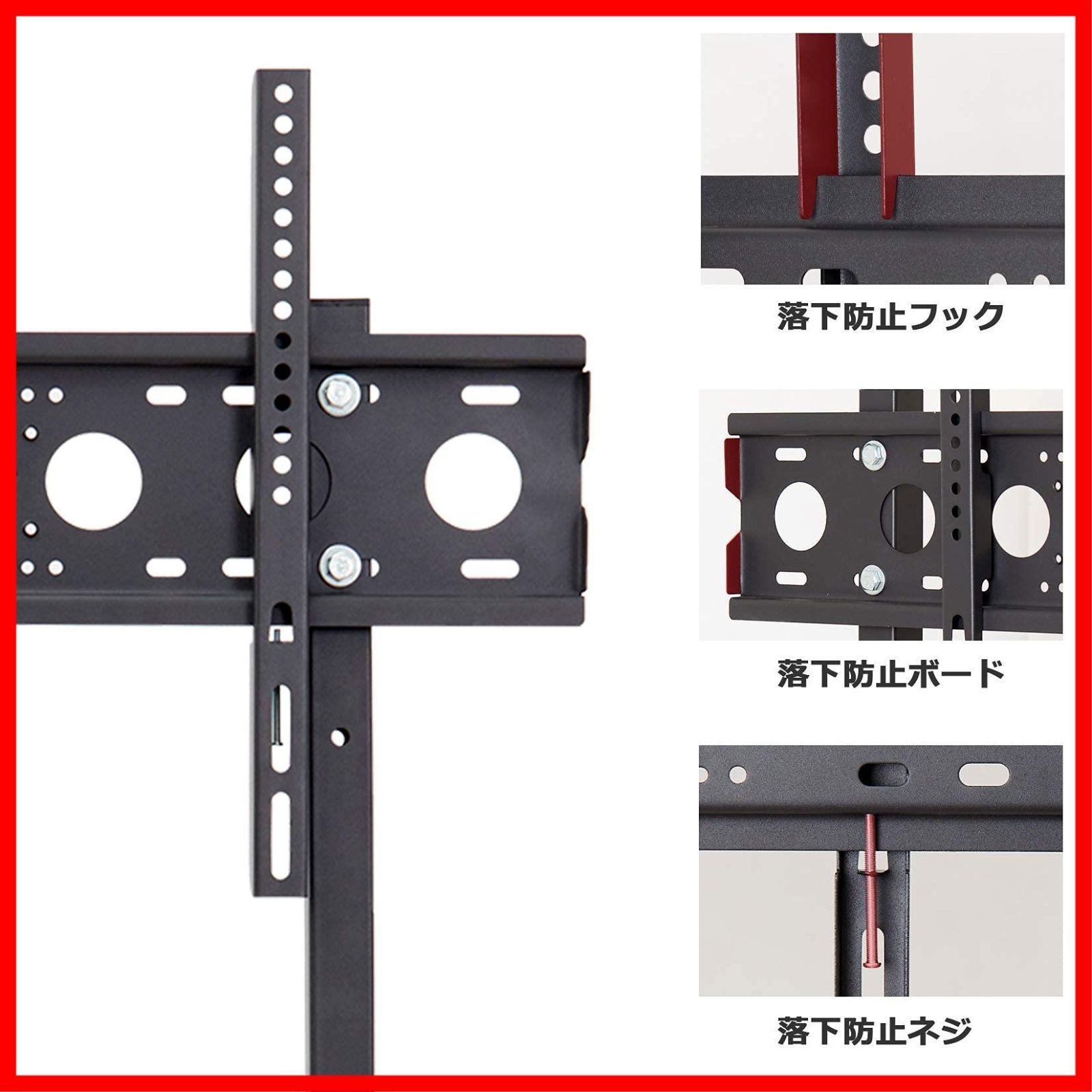 特売】UNHO 壁寄せテレビスタンド ハイタイプ テレビ台 スリム 32～65インチ 液晶テレビ モニター 対応 薄型 テレビ スタンド 耐荷重40㎏  高さ調整 tvスタンド 地震対策 - メルカリ