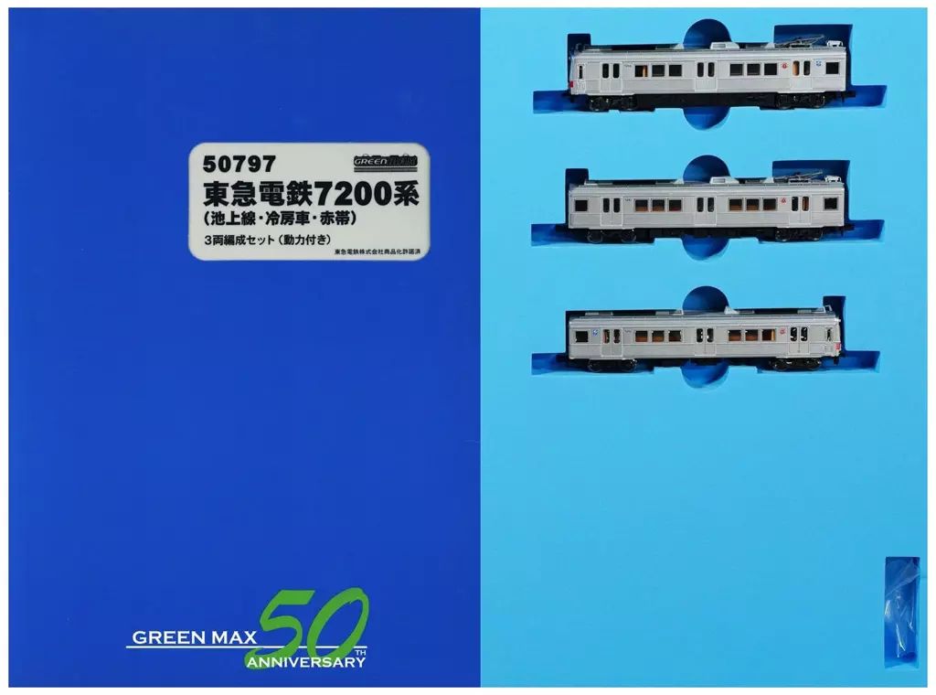 鉄道模型 1 150 東急電鉄7200系 池上線 冷房車 赤帯 3両編成セット 動力付き 50797