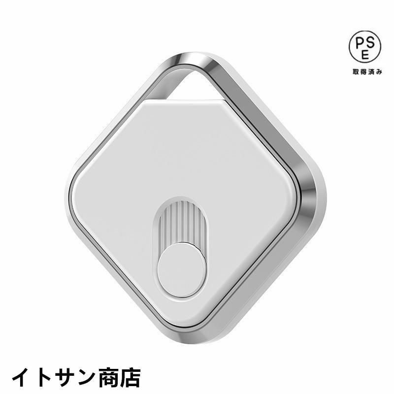 GPS発信機 月額不要 GPS追跡 GPS発信器 超小型GPS 迷子防止 家族
