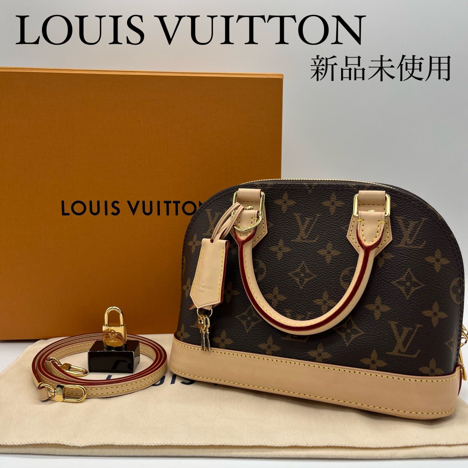 【新品未使用】LOUIS VUITTON アルマBB M53152 モノグラム ハンドバッグ ショルダーストラップ2WAYバッグ