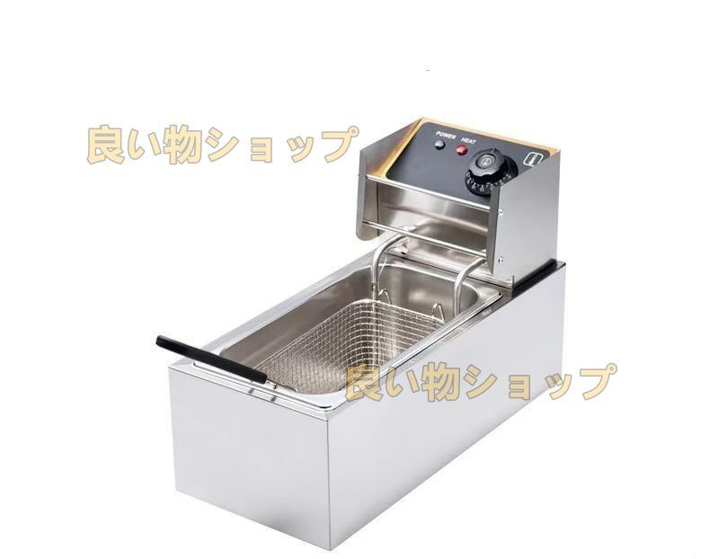 卓上型 電気フライヤー 4L 揚げ物天ぷら 単相 100V 厨房|業務|飲食|店舗