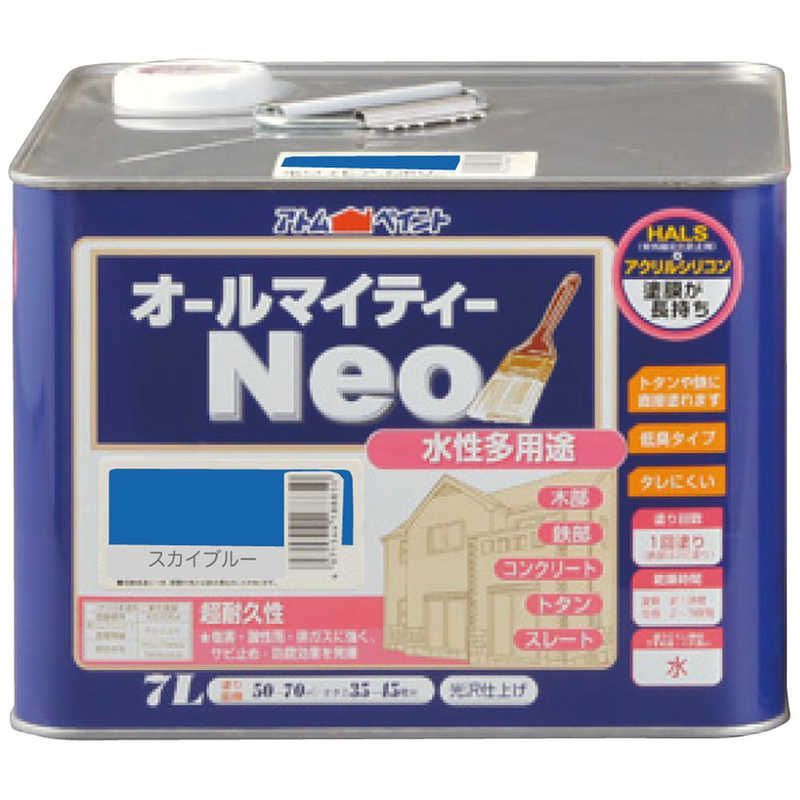 送料無料 ♥ 未開梱 アトムサポート アトム 水性オールマイティーネオ 7L スカイブルー 9050251