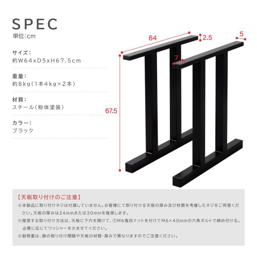 ブラック スチール製