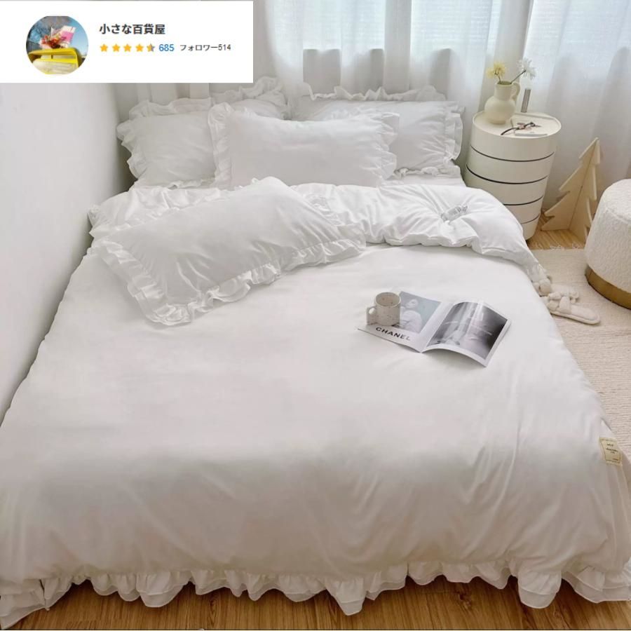 4点セット 掛け布団カバー