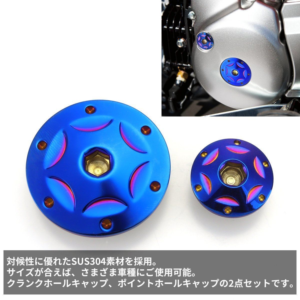 ジェネレーター カバーキャップ タイミングホール プラグ ハンターカブ