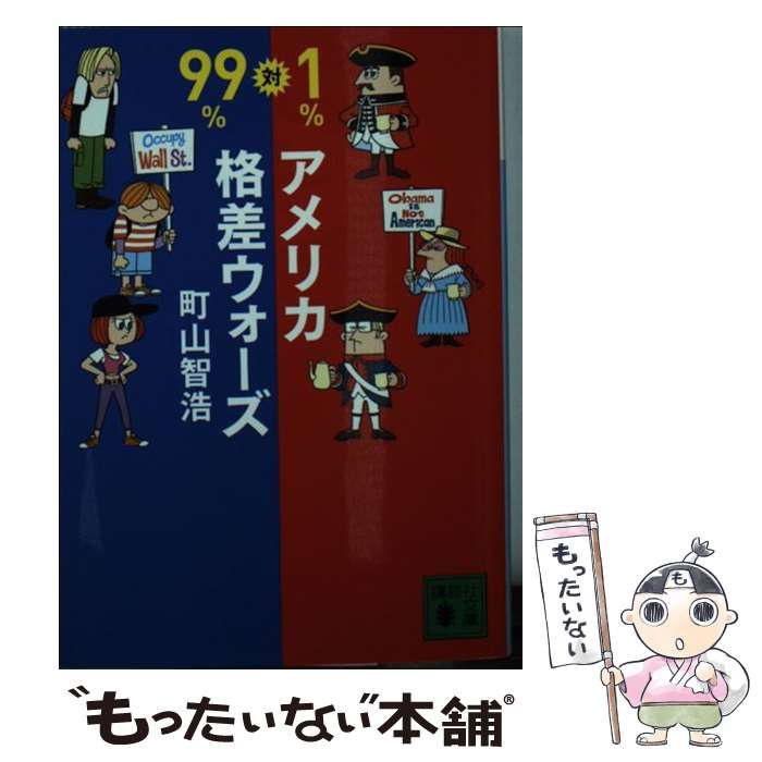【中古】 イチローの驚愕数学模試 センター数学・実力判定模試/アルス工房/中村一郎 中古】 イチローの驚愕数学模試 センター数学・実力判定模試
