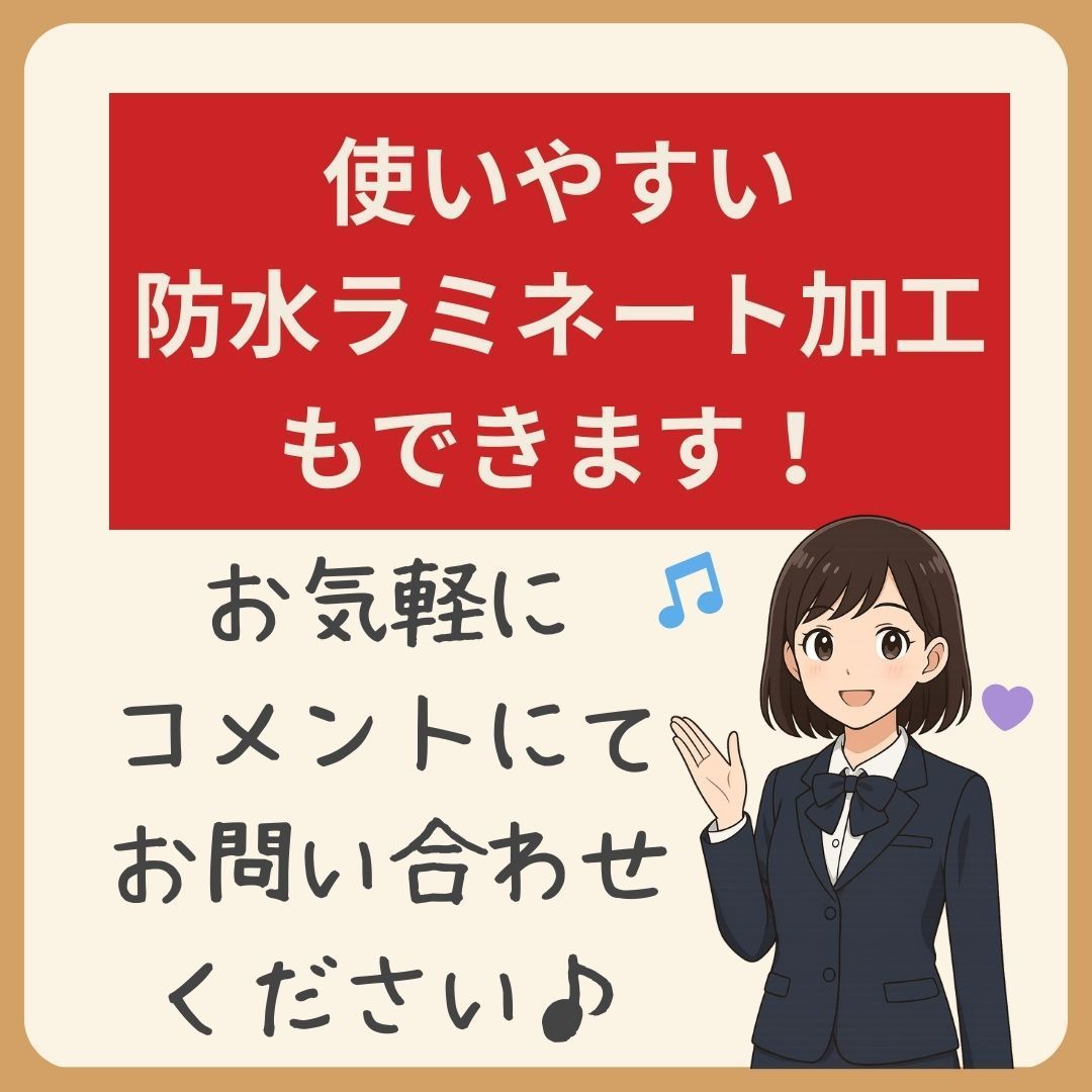 メルカリ配送一覧表6枚セット - メルカリ