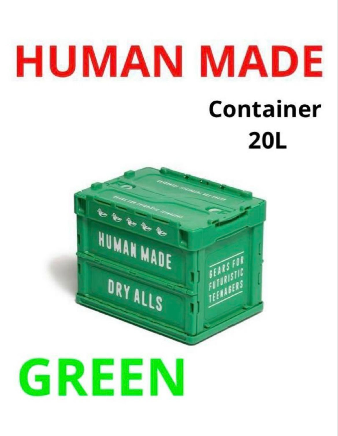 HUMAN MADE CONTAINER BOX 20L Green