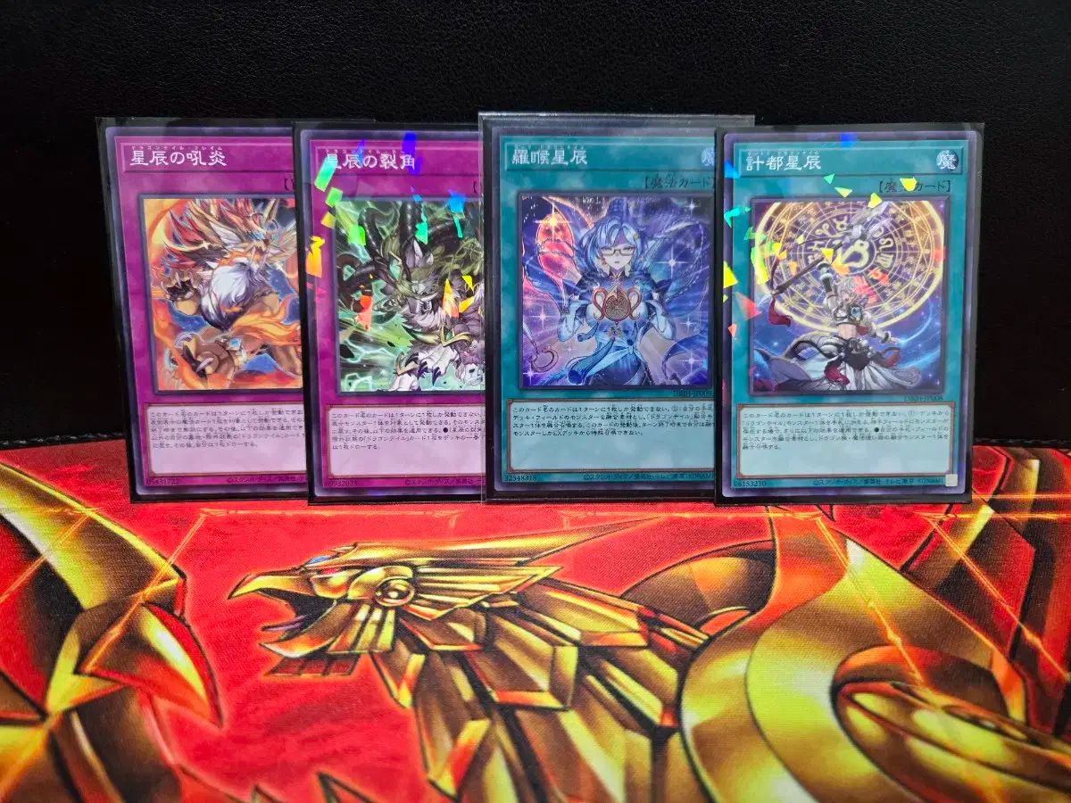 人気海外ブランドアイテム｜ファッション通販 遊☆戯☆王 ドラゴンテール テーマ まとめ売り 出品 - メルカリ 遊戯王OCG デュエルモンスターズ