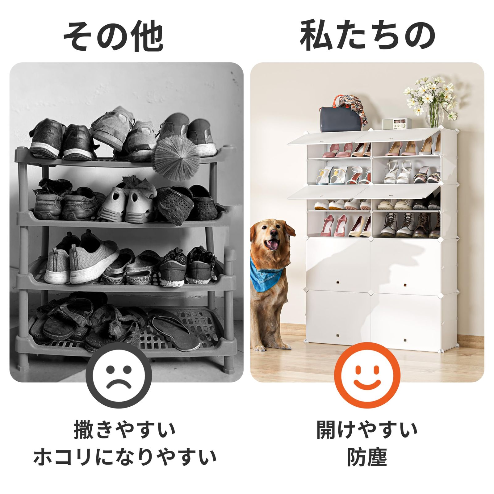 クロゼット 玄関