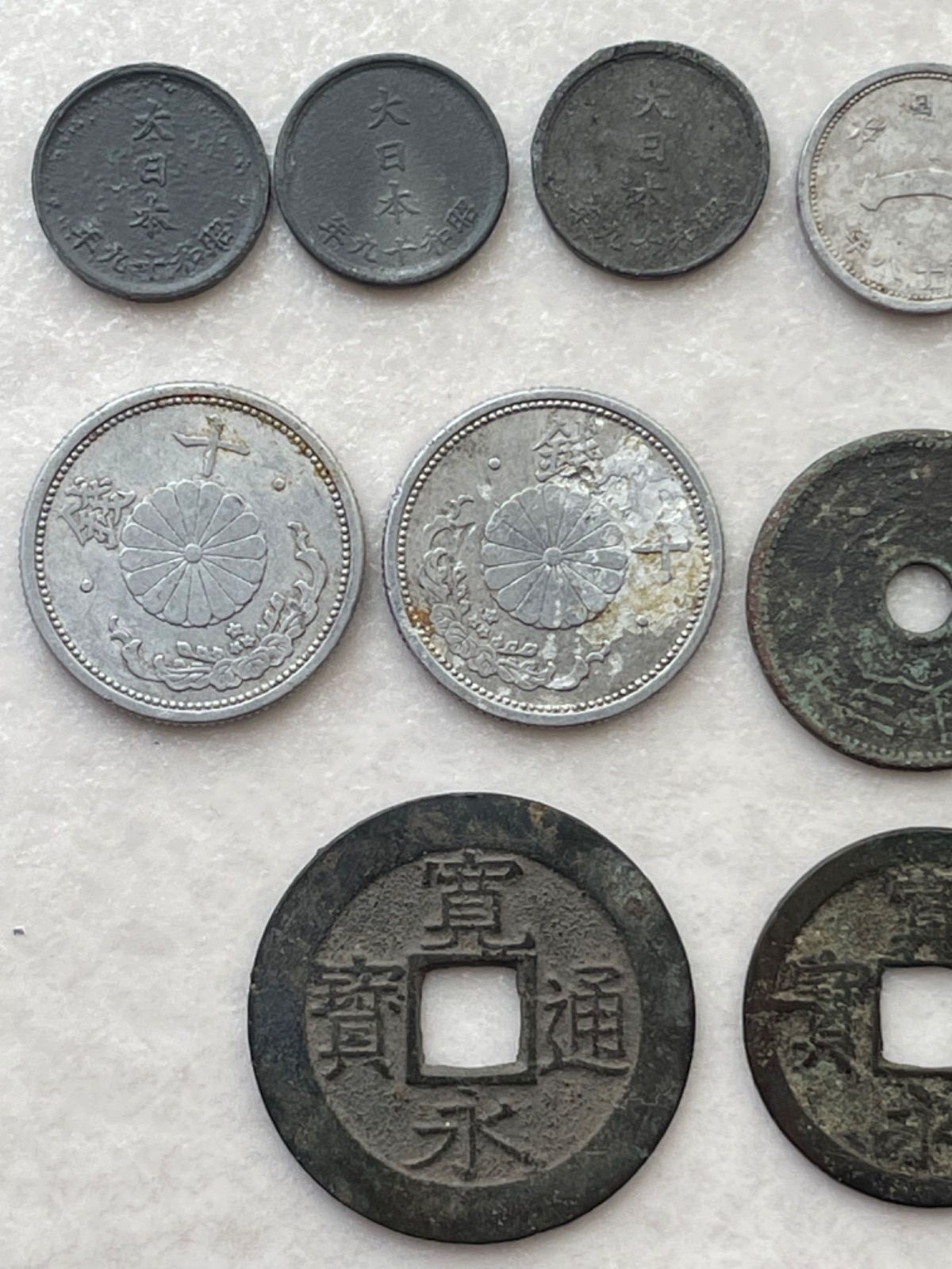 古銭9点まとめ売り 古銭の事なら森行美術堂／金貨販売コーナー