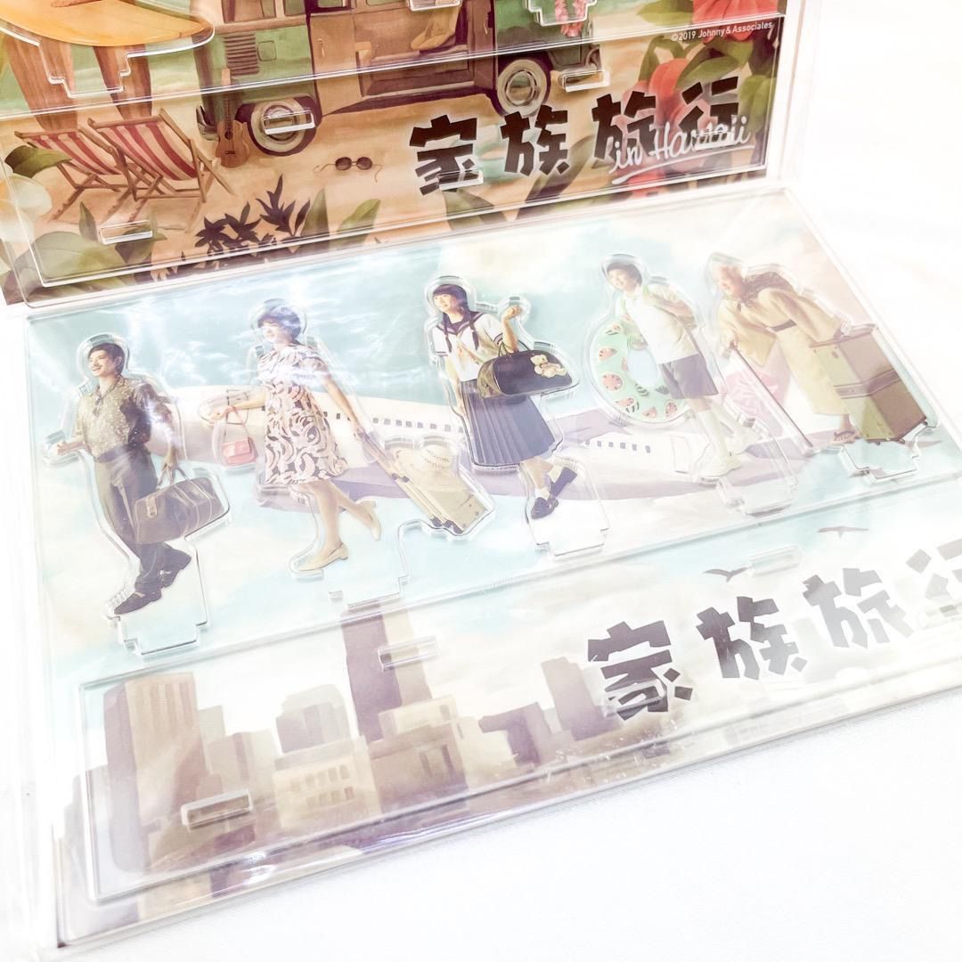 新品 未開封 嵐を旅する展覧会 アクリルスタンド 2種類 セット