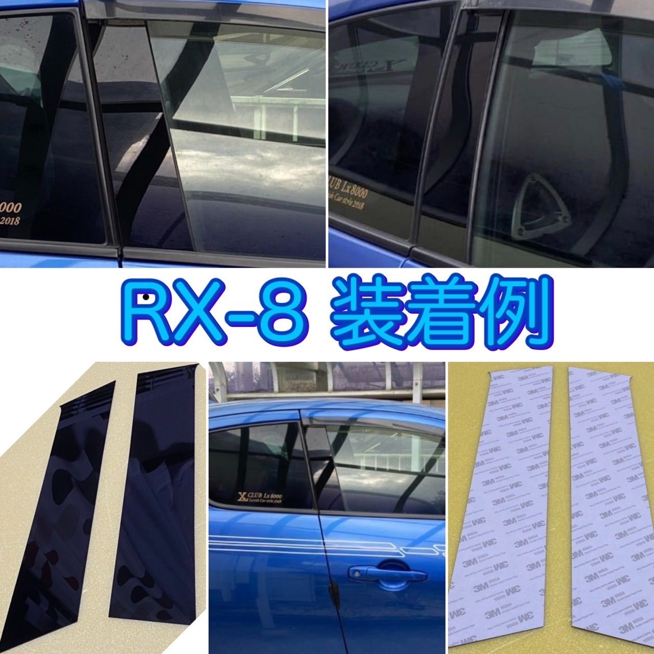 新品未使用 スカイライン R34 HR34 ER34カーボン ピラーパネル 日産  