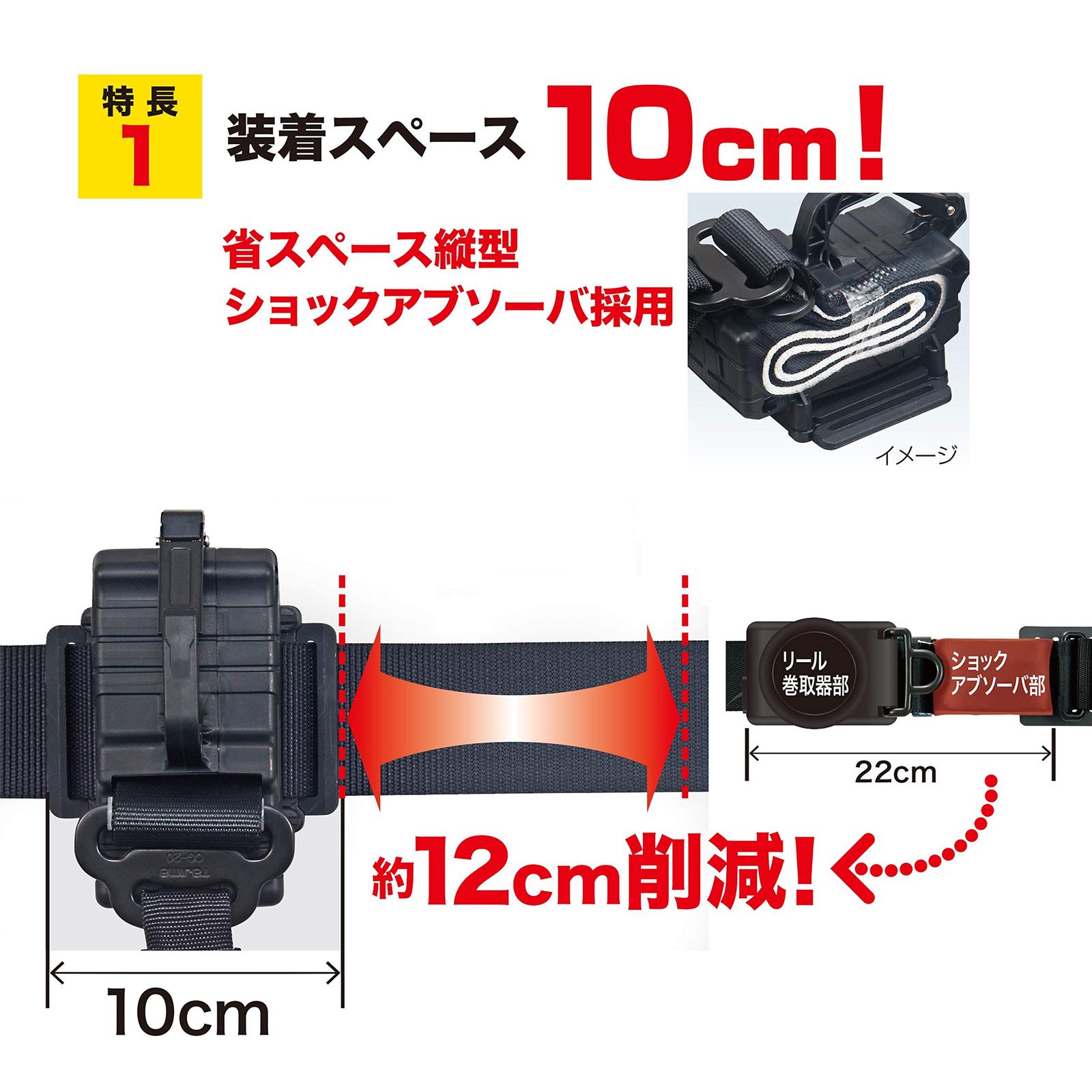 ジャバラ縦型Ｌ８