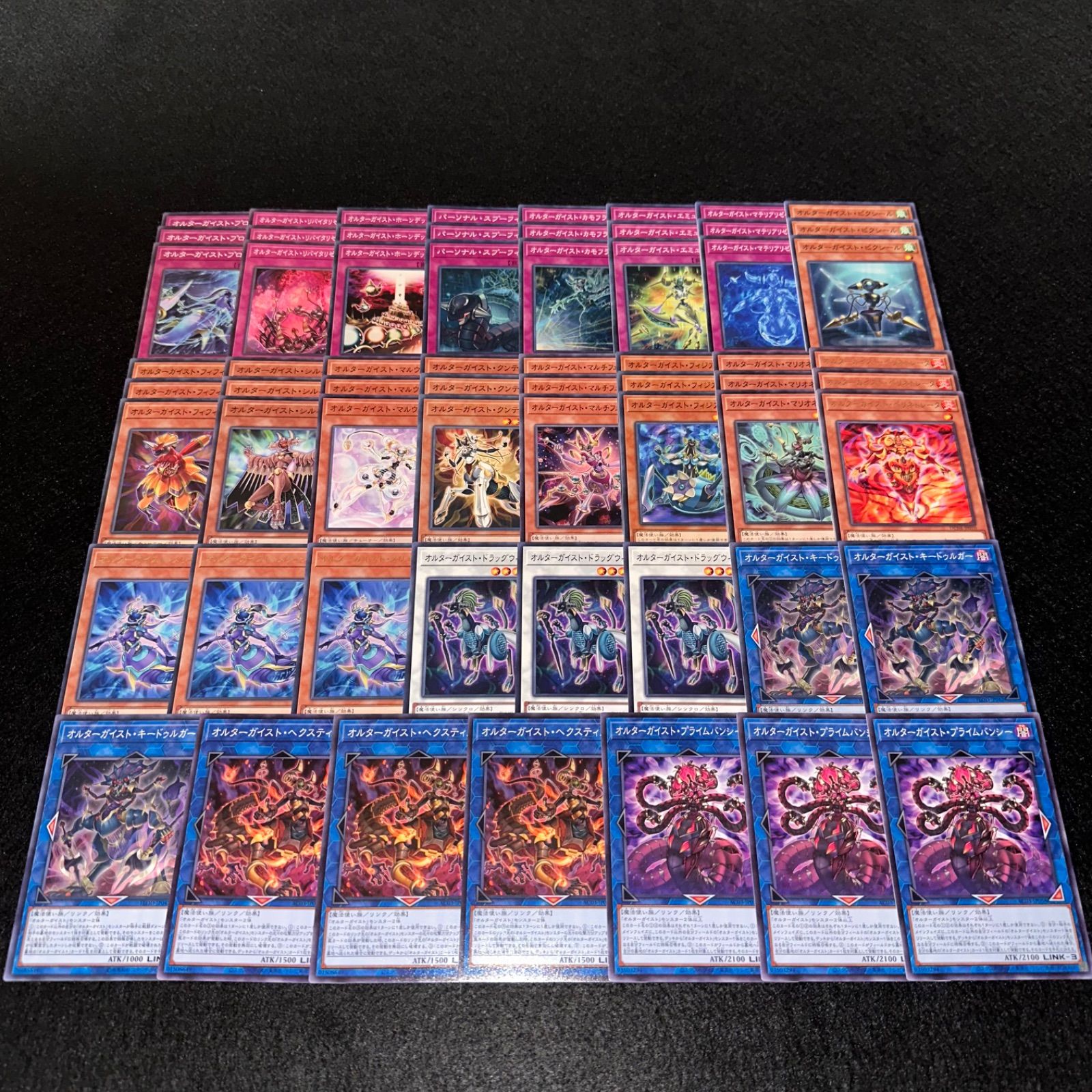 遊戯王　オルターガイスト　アジア　シークレット　デッキパーツ　まとめ売り 遊戯王デッキ】私の前に開きなさい。未知なる異世界につながる