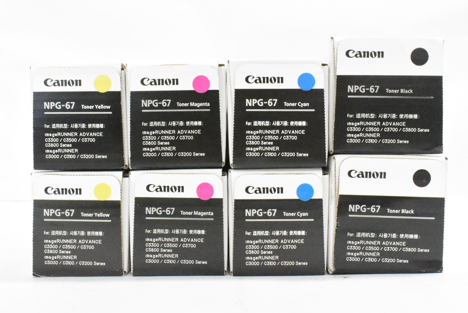 ♥ CANON 純正 トナー NPG-67 4色8本 シアン マゼンタ イエロー ブラック×各2 キャノン ITPDV94WPMUF-D-F40-byebye