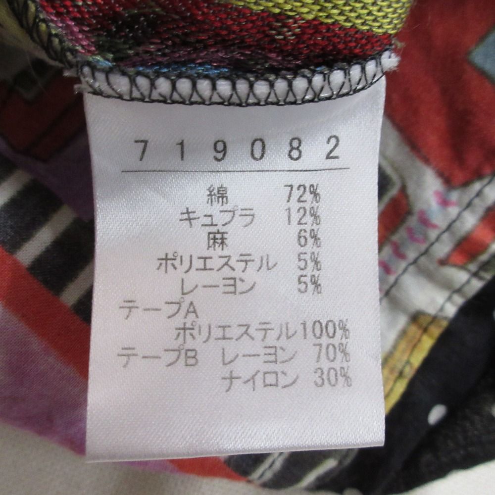 美品 OLLEBOREBLA オレボレブラ アルベロベロ ぶたさん 刺繍 パッチワーク フリル ベスト マルチカラー レディース 古着 中古 美品 OLLEBOREBLA オレボレブラ アルベロベロ ぶたさん 刺繍