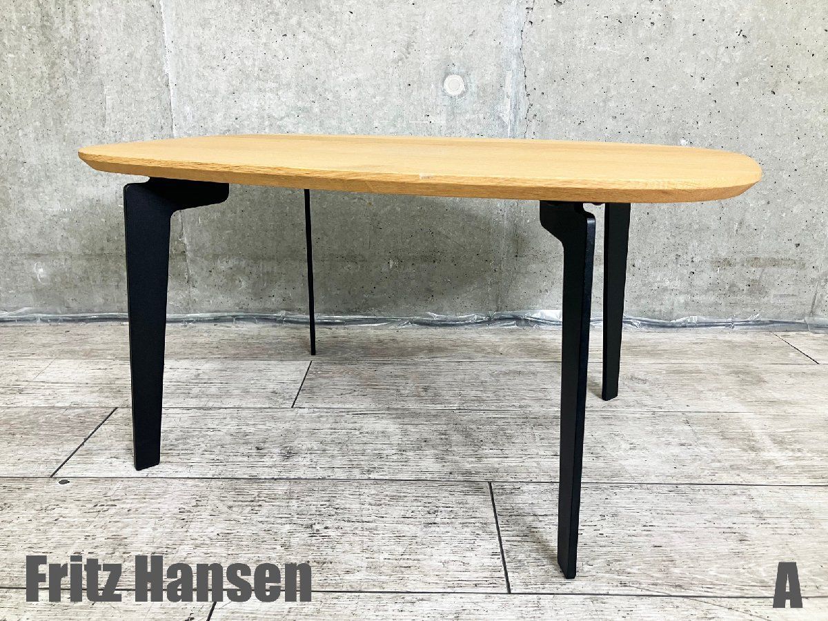 A FritzHansen|フリッツハンセン JOIN FH21 | ジョインコーヒーテーブル 楕円形 オーク 北欧