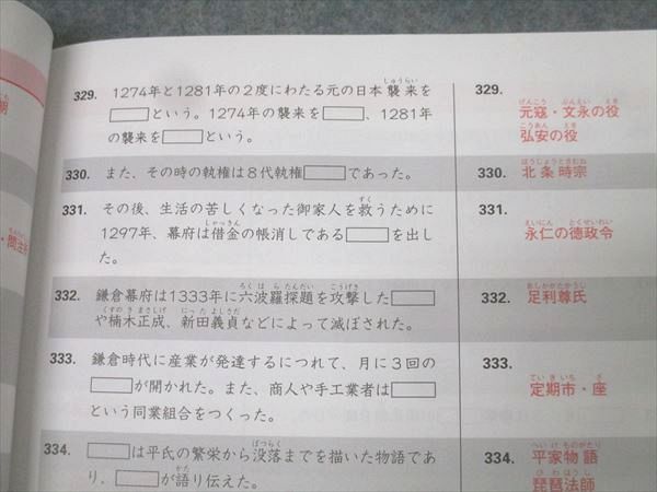 地理