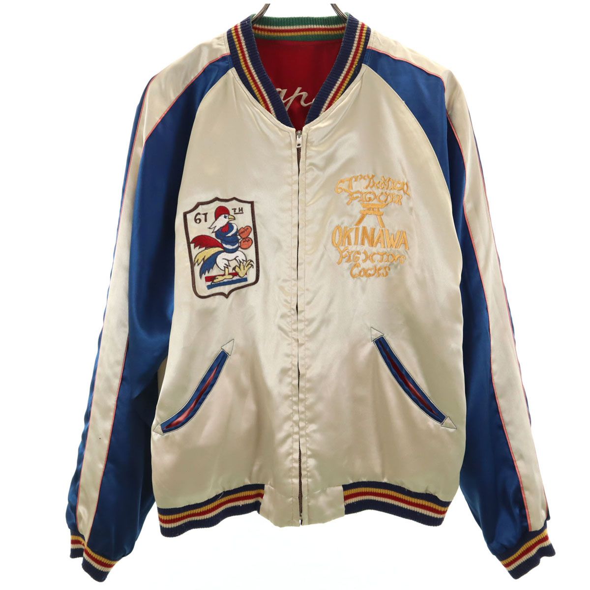 東洋エンタープライズ テーラー東洋 M18425 OKINAWA 刺繍 スカジャン L リバーシブル メンズ 古着