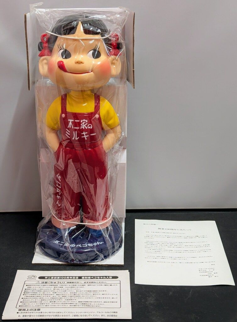 不二家 100周年記念 復刻版レトロペコちゃん青台(株主用) 不二家 100周年記念 復刻版レトロペコちゃん青台(株主用) - メルカリ