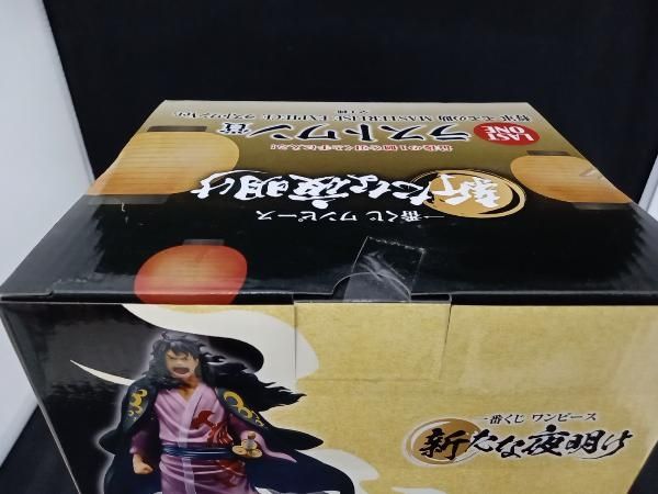 ワンピース ラストワン マスターピース 一番くじ ワンピース ラストワン｜Yahoo!フリマ（旧PayPayフリマ）