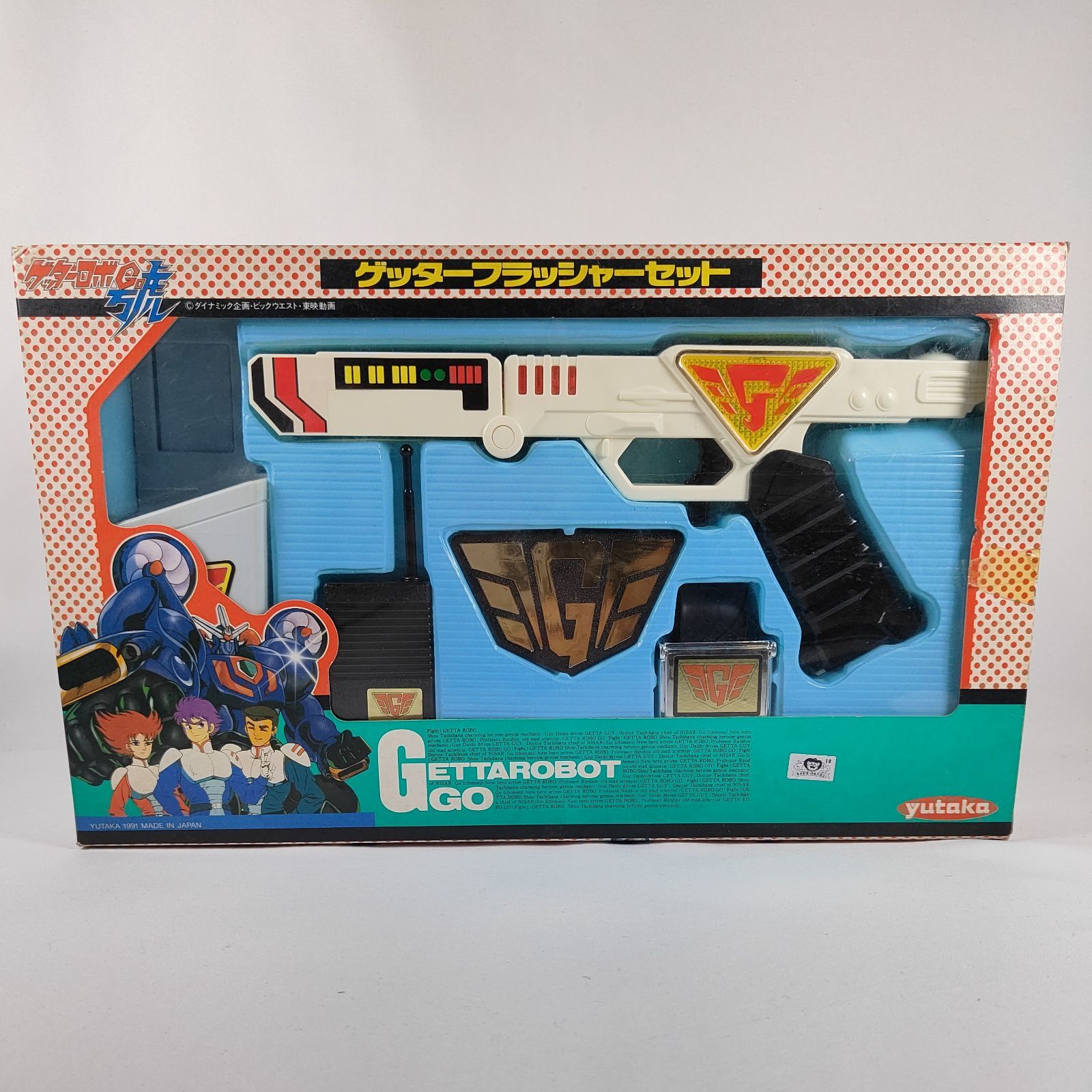 BANDAI - 美品　ゲッターフラッシャーセット　ゲッターロボGo　レトロ　おもちゃ ☆【新品未使用】ゲッターフラッシャーセット ゲッターロボ號