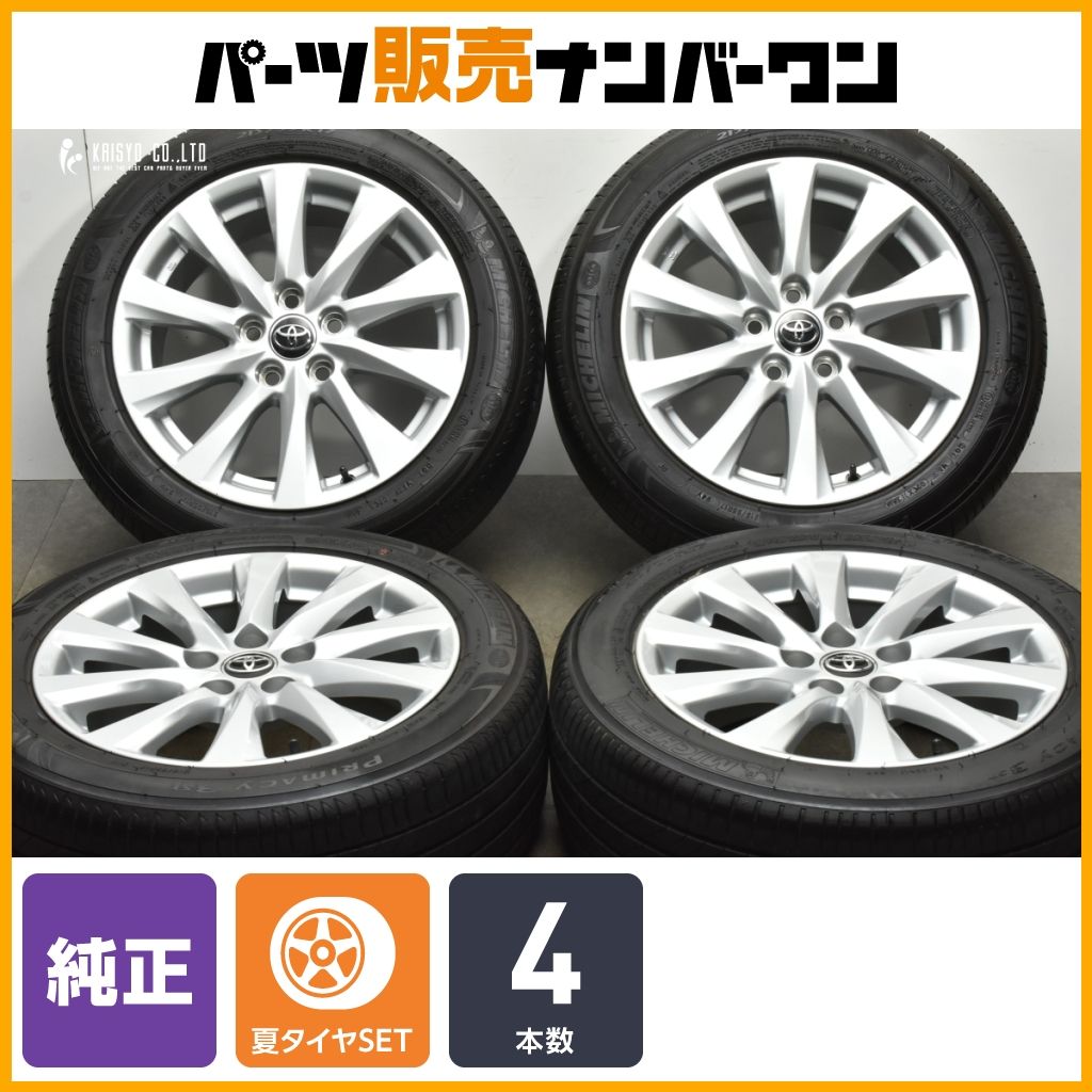 良好品 トヨタ カムリ 純正 17in 7.5J 45 PCD114.3 ミシュラン プライマシー3 215|55R17 クラウン マークX プリウスα 流用