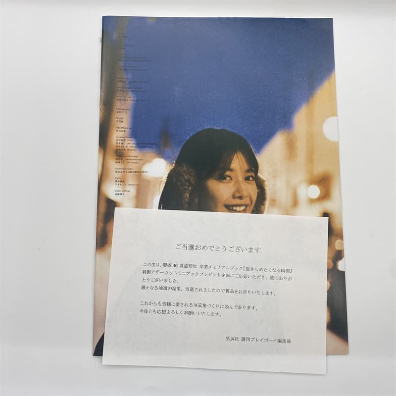 欅坂46 渡邉理佐 卒業メモリアルブック 抱きしめたくなる瞬間